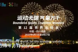 #2025年成都世运会  倒计时300天！~AI动画宣传片《Chengdu, Let视频封面