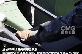 #李在明11日下令停止对朝扩音喊话 #韩军称朝鲜对韩广播今日停止