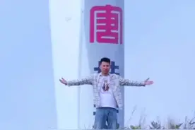 之所以晚婚  大概率是前世约定的那个人还没出现@金沙小飞飞·航拍 色影师#登上山顶看美景 #罗永康视频封面