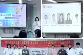2025中国麻醉周心肺复苏公益培训 #中国麻醉周 #心肺复苏 #aed急救 #麻醉医生 #抖出健康知识宝藏视频封面