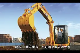 全北京清运渣土、出租各型号挖掘机、破碎拆除。视频封面