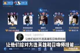 惩戒瑶瑶，狂暴蔡文姬，治疗露娜 #丝滑 #上分技巧视频封面