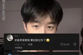 还在为喝中药调理困惑吗？快来试试调直音教学 #意想不到的结局 #调直 #直男视频封面