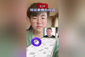 简单儿～发发发，发点哥们的表情包，我来配一波～#姿态 #说出表情包台词挑战 #抽象视频封面