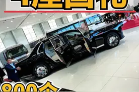 红旗国礼！售价718  758.需要15天政审车车身5.98 红旗国礼#红旗#红旗国礼#红旗国礼#红旗国礼2025款#红旗