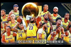 湖人独行侠达成欧文交易三理由 詹姆斯夺冠要配超级控卫 筹码丰厚视频封面