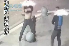 两男子酒后欢乐多，将石墩当陀螺抽打，石墩：我从没想过有倒立的一天视频封面