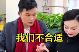男子拿着花来相亲，女子竟然在筷子上面架个打火机是啥意思啊？结果男子拿着花转身就走…#万万没想到 #对此你怎么看#相亲视频封面