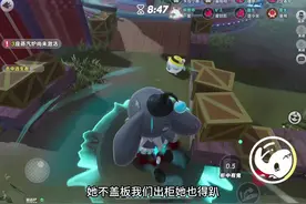 《飞天小象》 #蛋仔小剧场 #蛋仔派对  #蛋仔派对逃出惊魂夜视频封面