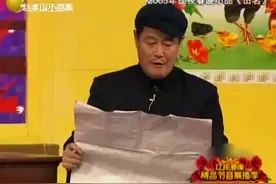 赵本山春晚金典小品#一代人的回忆 #春晚 #春晚小品回顾视频封面