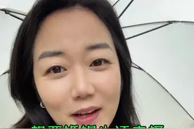 想要婚姻生活幸福，必须了解情感潜规则。 #人性 #人生智慧 #潜规则视频封面
