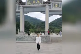 #上热门 #生日快乐 #粤语 #原创作品 #阳台山森林公园视频封面