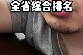 四川艺考文化本科线划定与综合分全省位次，什么时候公布？ 参考一下去年的时间#美术生 #志愿填报 #舞蹈生 #四川艺考#罗九荣老师视频封面