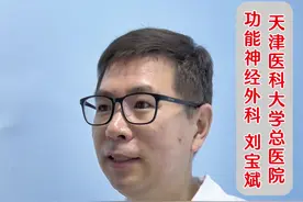 大刘大夫说：掐人中治不了癫痫！视频封面