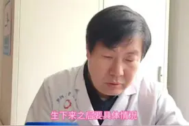 #孕期保健#胎儿肠梗阻#胎粪性腹膜炎 #胎儿肠管扩张怎么回事 #肠闭锁视频封面