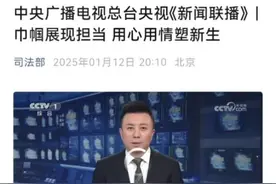 女子监狱用心用情教育改造罪犯。 浙江女监结合女性罪犯特点视频封面