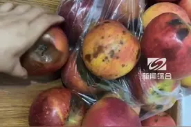 三餐不离剩菜，水果永远从烂的开始吃。  为什么有些老一辈总要没苦硬吃？  心理专家：这是一种“时代病”视频封面