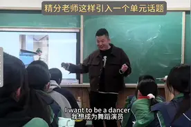你还记得你小时候想长大了做什么吗？BTW,视频封面