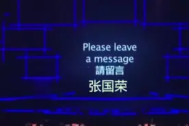 梁朝伟～隔空对话张国荣📽️梁朝伟拨通张国荣的电话：“please视频封面