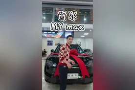 你们提车的时候有要求仪式感吗 #问界m9视频封面