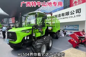 广西惠利，山地拖拉机#现代农业机械视频封面