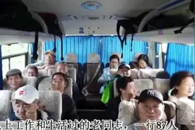 #难忘的回忆 ＃原核业部华东局261大队部分退休人员相聚苏州。视频封面