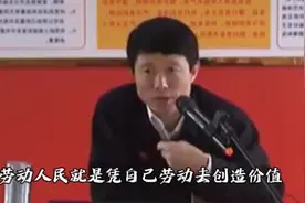 #艾跃进 劳动光荣，工人阶级伟大！#思想的力量 #认知 #价值观视频封面