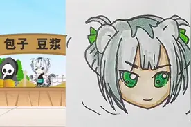 一起来画卡通头像#儿童简笔画视频封面