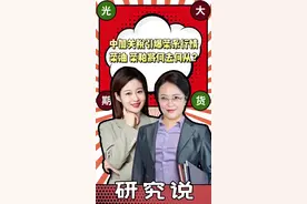 菜粕 菜油！ 关税来袭，影响到底有多大？#交易 #菜粕 #菜油 #菜籽 #加拿大关税视频封面