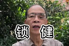 人体的高速公路不通畅，一定要注意 #中老年#锁健 #纳豆灰树花固体饮料