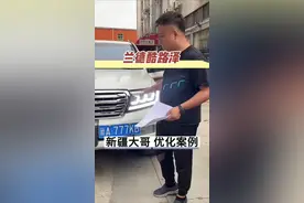 新疆地区的酷路泽 大哥觉得没有必要搞外观，内饰配置直接拉满， #新疆酷路泽 #lc200 #陆巡 看一下这个方案如何视频封面
