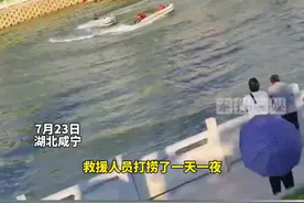 愿世间再无意外#溺水事故 #溺水 #热门 #亲情视频封面