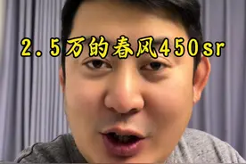 阿春这是卷完ADV就来卷仿赛。#本田cb400x #春风450sr #爱机车爱生活 #我的骑行日常 #每个男人都有一个机车梦视频封面