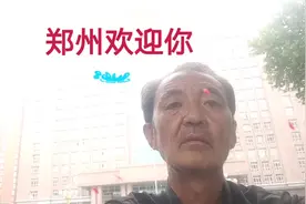 #郑州纬五路河南省水利厅及周边街景视频封面