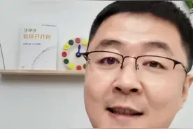 国家卫健委发布《3岁以下婴幼儿健康养育照护指南（试行）》成为托育人的必读文件，提升托育工作专业水平，让家长产生信任感，招生不再难。#托育 #托育陪跑会  #家庭托育 #干货 #招生视频封面