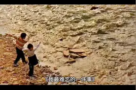 我最难忘的一件事#小学作文 #校园生活 #睡前小故事 #生活感悟视频封面