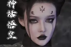 “臭猴子 你说...这山岭外的世界究竟是什么样的？” #黑神话悟空 #蜘蛛精四妹 #仿妆#不被定义的她 #沉浸式化妆视频封面