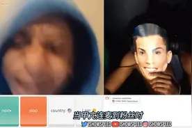 甲亢与FBI的浪漫摩擦#ishowspeed甲亢哥 #甲亢哥处刑曲视频封面