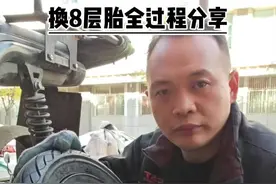 电动车更换轮胎技巧分享#电动车维修 #修理工的日常 #电动车后轮胎怎么换 #电动车维修视频教程 @抖音创作灵感 @抖音视频封面