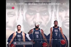 骑勇大战多少年 詹杜库就这一年 是热爱的篮球 是招手的青春！
