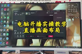 直播伴侣直播伴侣画面的功能和应用 #抖音直播 #人脸识别