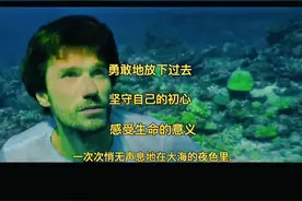 #上热门#非洲#海外华人#原创视频 鱼说，你看不见我的泪，因为我在水里；水说，你看不见我的泪，因为你在我心里。惠子说，汝非鱼，汝安知鱼之乐？”庄子说，汝非吾，汝安之吾不知鱼之乐？ 不论又怎样的挫折磨难，也不论经历怎样的痛彻心扉？学会勇敢地放下过去，学会抛开那些心里的包袱，轻装上阵，始终坚守自己的初心。感谢祖国同胞的关注和点赞！视频封面