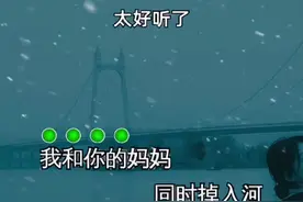 #一首好听的歌分享给大家 #新歌上线视频封面