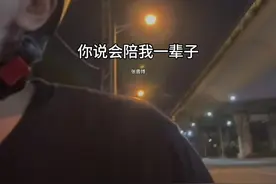可如今你也经消失#翻唱视频封面