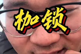 打工人的枷锁 如果我是一个企业高管，我一定会选五险一金，可我不是#中集 #中集小李 #五险一金 #资本视频封面