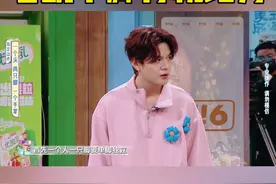 #石凯单脚背祝绪丹  生图队为完成“一个头两只脚一个手掌”的指令，石凯单脚背祝绪丹，大家齐心协力终于完成高难度动作！#你好星期六视频封面