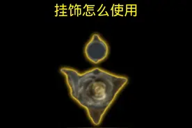 三角洲行动挂饰怎么用挂饰教程 #三角洲行动 #三角洲行动正式上线视频封面
