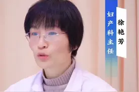 一胎剖宫产后再次怀孕，还能顺产吗？瘢痕子宫如何选择分娩方式？ 孕妈必知！#瘢痕子宫 #顺产和剖腹产 #分娩方式 #子宫破裂 #顺转剖视频封面