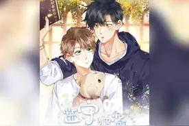 早知道哥哥不喜欢小奶狗，我就不装了 #漫画推荐 #二次元视频封面