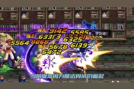 DNF手游：勇士们 鬼剑士的转职介绍来了！ #DNF手游激励计划视频封面